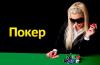 Может ли покер стать полноценным видом спорта?