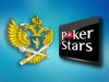 Становление и запрет покера в России