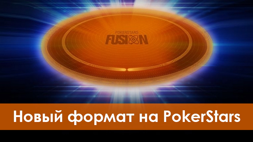 Итоги Grand Event Malta, неудача россиянина на Main Event WSOPE и анонсирован PokerStars Fusion